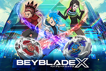 TVアニメ「BEYBLADE X」公式サイトオープン！
