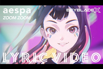 『BEYBLADE X』マルチ リリック VIDEO公開！！！