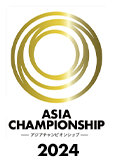 アジアチャンピオンシップ 2024