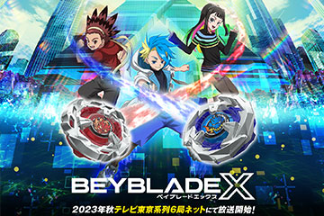 TVアニメ『BEYBLADE X』ティザーサイト公開！