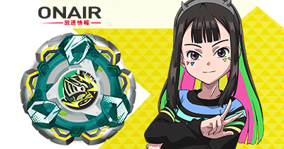 ONAIR-放送情報