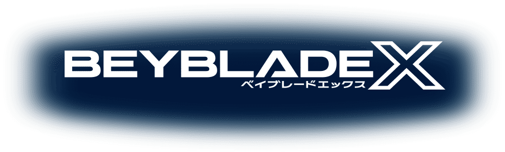 BEYBLADE X　TVアニメ　公式サイト