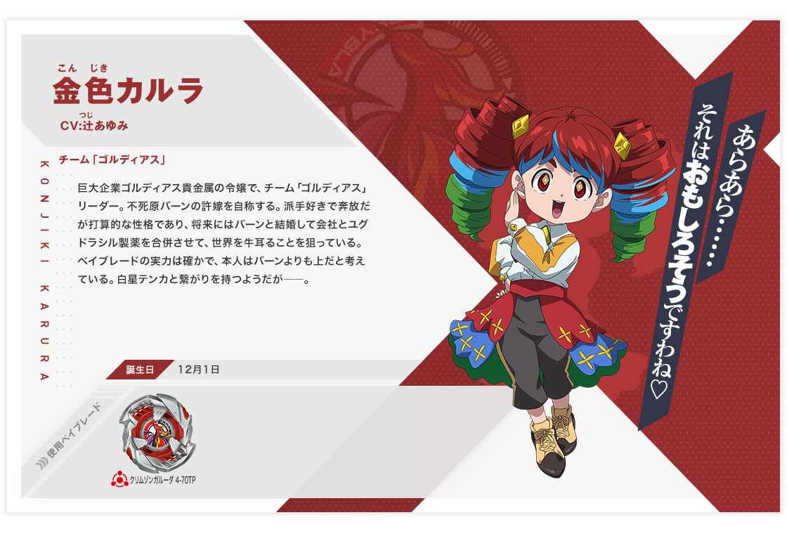 ☆シルバー合金ガブラ☆Zキャラクター ☆シルバー合金ガブラ☆Zキャラクター ☆シルバー合金ガブラ☆Z