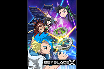 BEYBLADE X』新章キービジュアル公開！