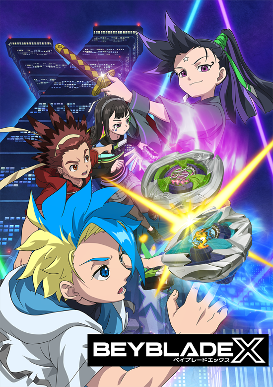 『BEYBLADE X』新章キービジュアル公開！