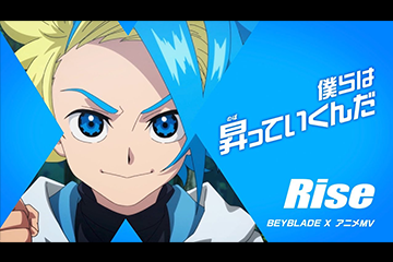 BEYBLADE X × TOMORROW X TOGETHER 「Rise」 アニメMV 日本語歌詞Ver.！