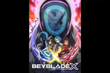 『BEYBLADE X』シーズン3キービジュアル公開！
