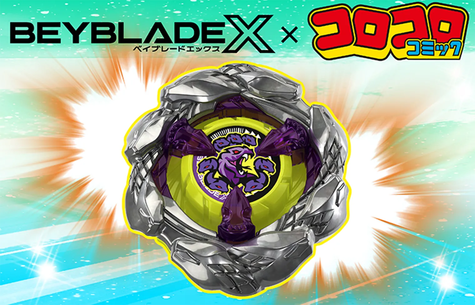 『BEYBLADE X World Championship 2025』記念コメモラティブBOX