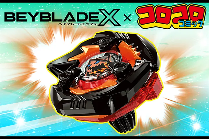 「月刊コロコロコミック1月号」でコラボベイ「マグマロドン」が応募者限定有料サービスに！