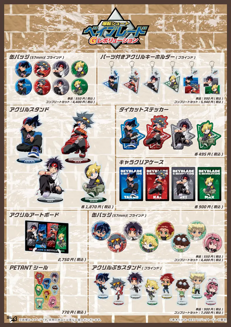 告②【1219修正】商品一覧知画像