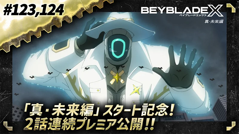 プレミア公開事前サムネイル