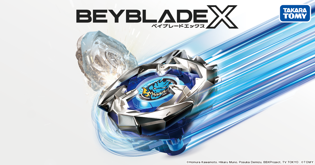 BX-09ベイバトルパス｜製品情報｜BEYBLADE X タカラトミー商品ページ