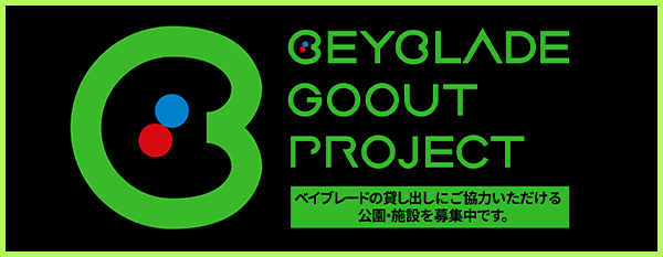 GOOUT PROJECT