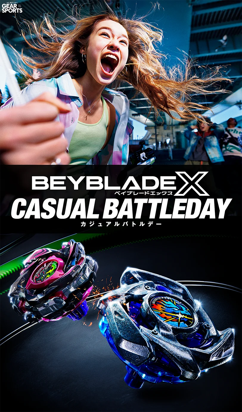 CASUAL BATTLE DAY｜大会＆イベント｜BEYBLADE X タカラトミー商品ページ