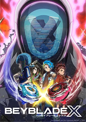 BEYBLADE X アニメクリアファイル