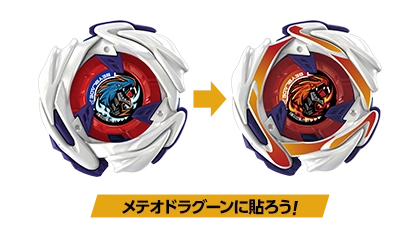 メテオドラグーン用ステッカー　GP 2026 TEAM BATTLE 開催記念Ver.