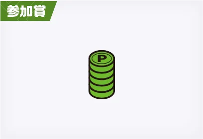 1,000ベイポイント