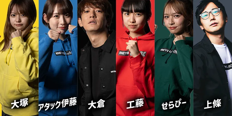 参加ベイチューブチーム