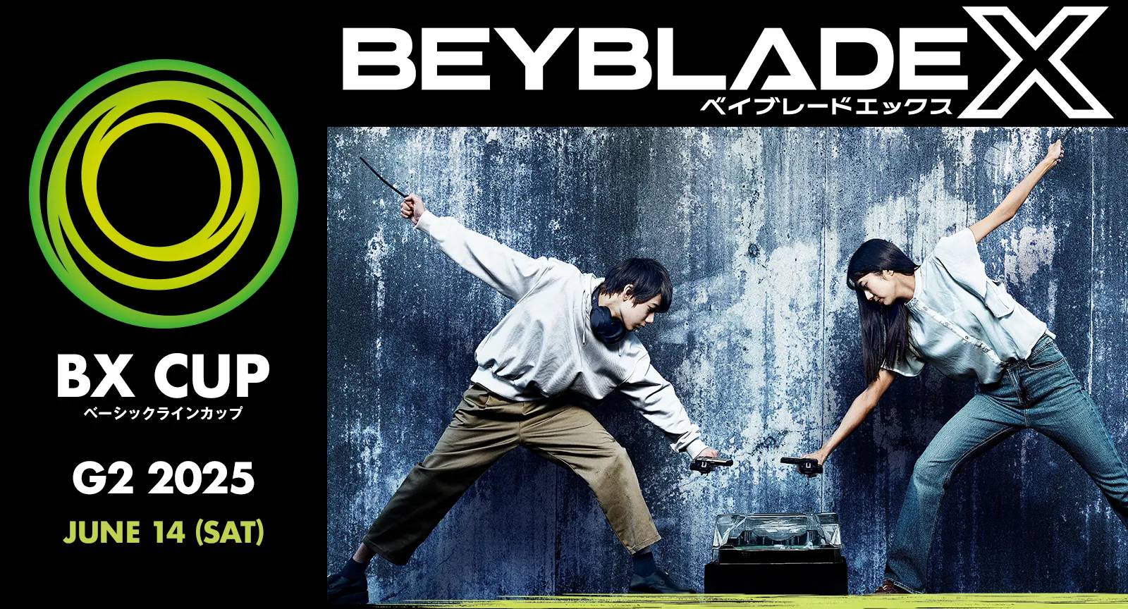 BEYBLADE X BX CUPが開催決定｜大会＆イベント｜BEYBLADE X