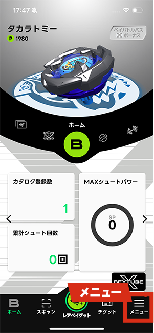 B4ストアイベント｜大会＆イベント｜BEYBLADE X タカラトミー商品ページ