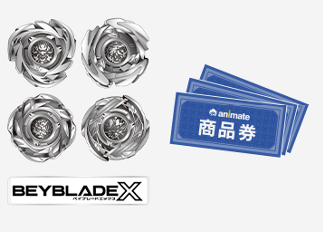 BEYBLADE X ピンズ4種＋ロゴアクリルブロックセット