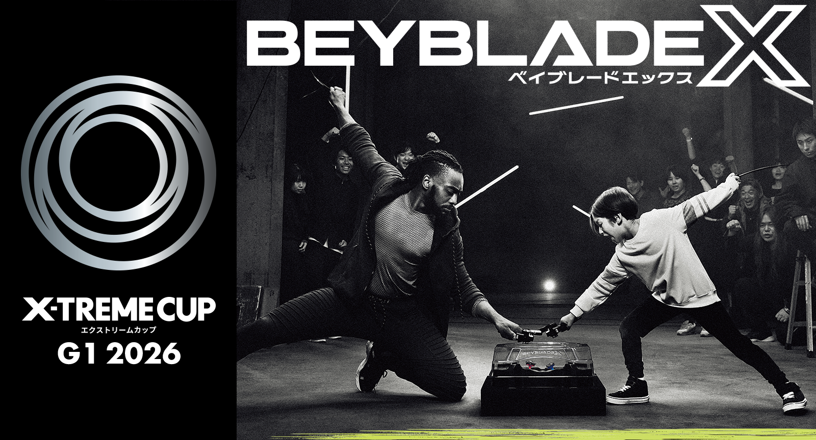 「BEYBLADE X GP 2026 TOKYO」の予選会が開催。<br>レギュラー/オープンクラスで各4大会開催。
