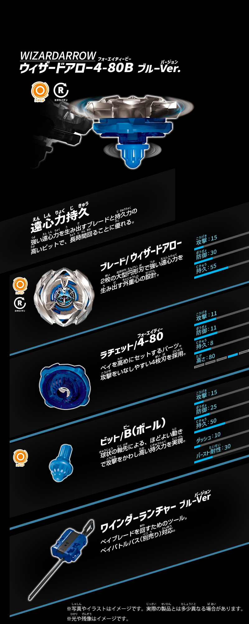 BEYBLADE X ベイブレードX BX-17 バトルエントリーセット（新品）