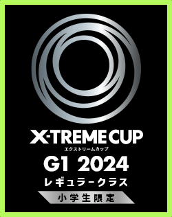 「エクストリームカップG1 2024 レギュラークラス」がコロコロ魂フェスティバル 春キャラバン2024にて開催