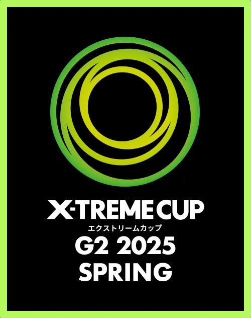 BEYBLADE X エクストリームカップG2 2025 SPRINGが開催決定