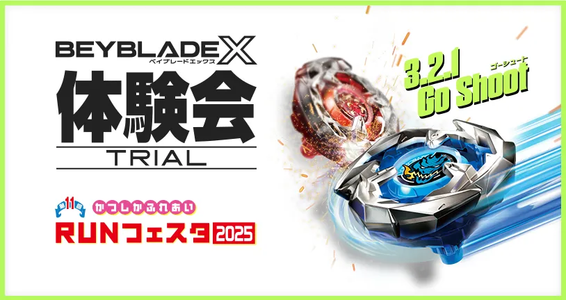 大人気の news250207@1x.webp その他