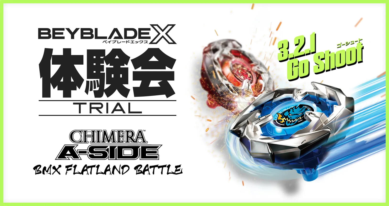 CHIMERA A-SIDE BMX FLATLAND BATTLE 2025でBEYBLADE X 体験会を開催