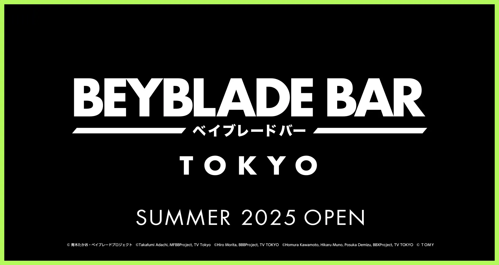 「BEYBLADE BAR TOKYO」が常設店舗にてオープン！