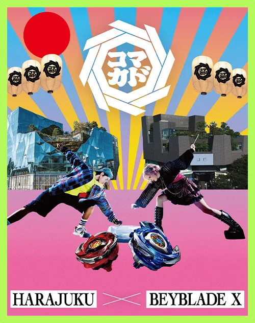 東急プラザ原宿「ハラカド」でコラボイベント「コマカド」を開催