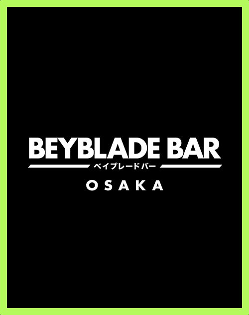 「BEYBLADE BAR OSAKA」が2026年1月に期間限定オープン！