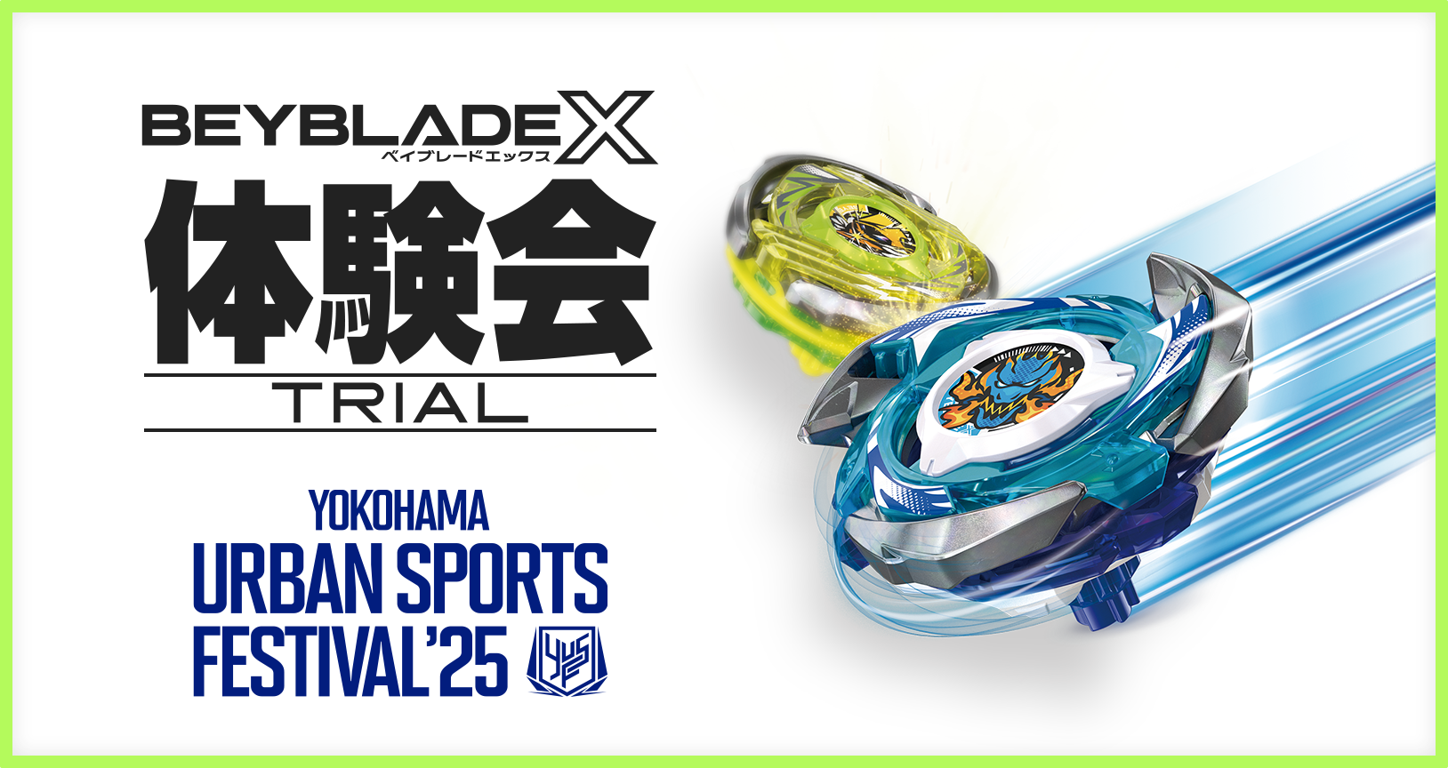YOKOHAMA URBAN SPORTS FESTIVALʼ25でBEYBLADE X体験会を開催