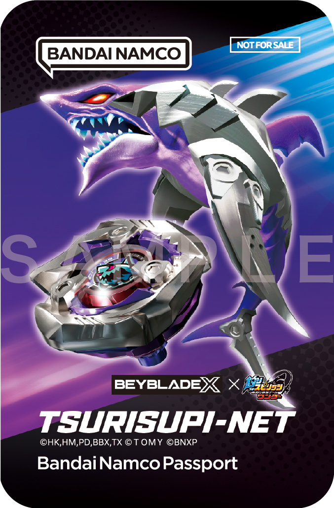 釣りスピリッツ