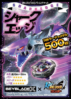 釣りスピリッツ