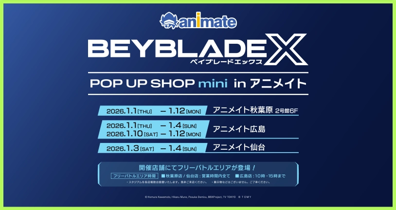 news251229@1x.webp