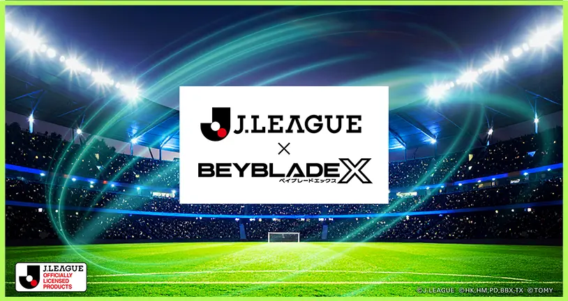 Beyblade X Ｊリーグコラボセット BEYBLADEX ベイブレードX:Jリーグコラボベイ発売｜ベイブレ雑記