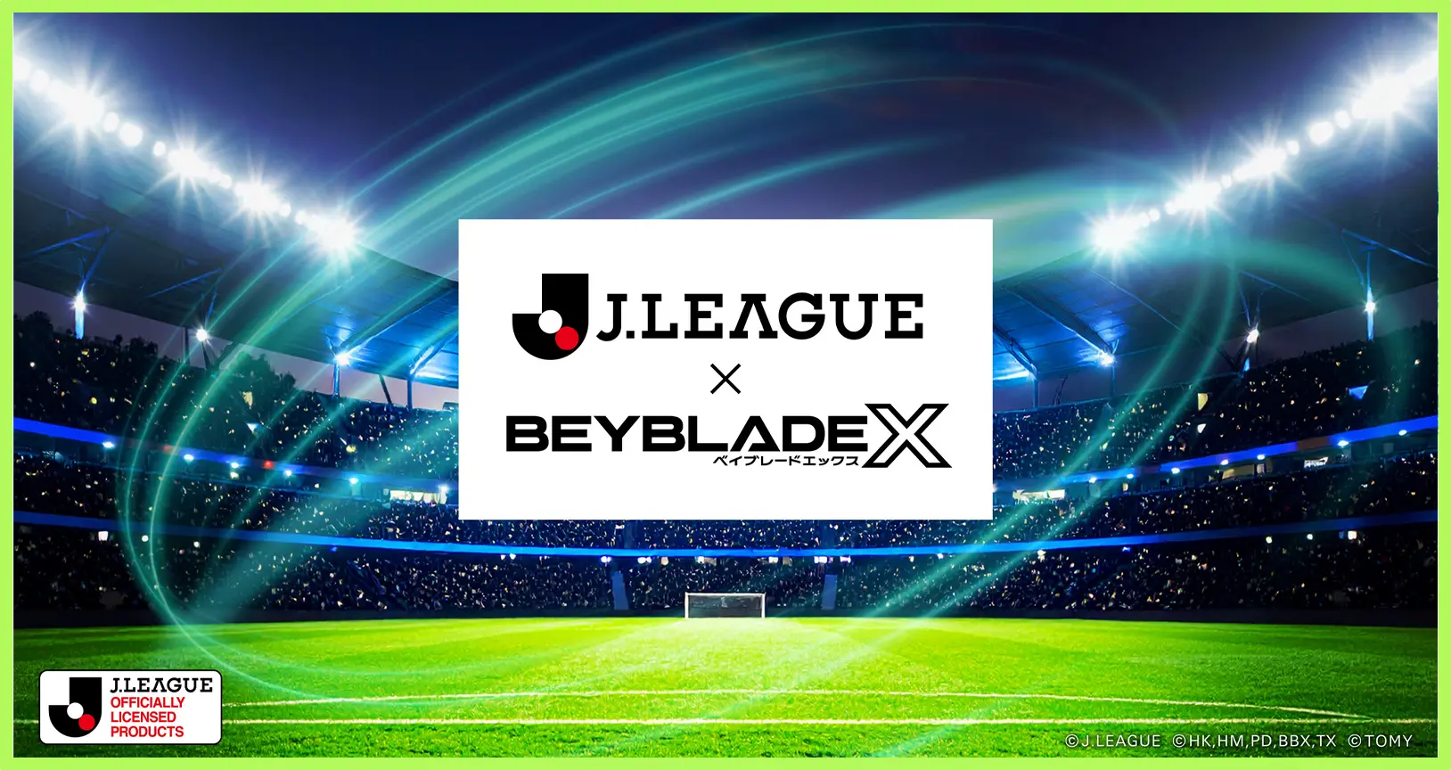 JリーグとBEYBLADE Xのコラボが決定！コラボイベントも開催！