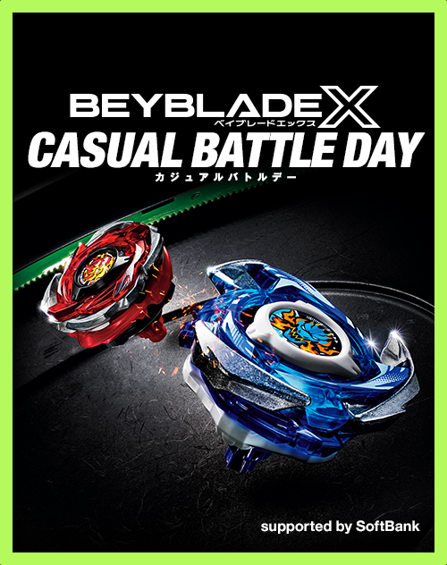 BEYBLADE X タカラトミー商品ページ