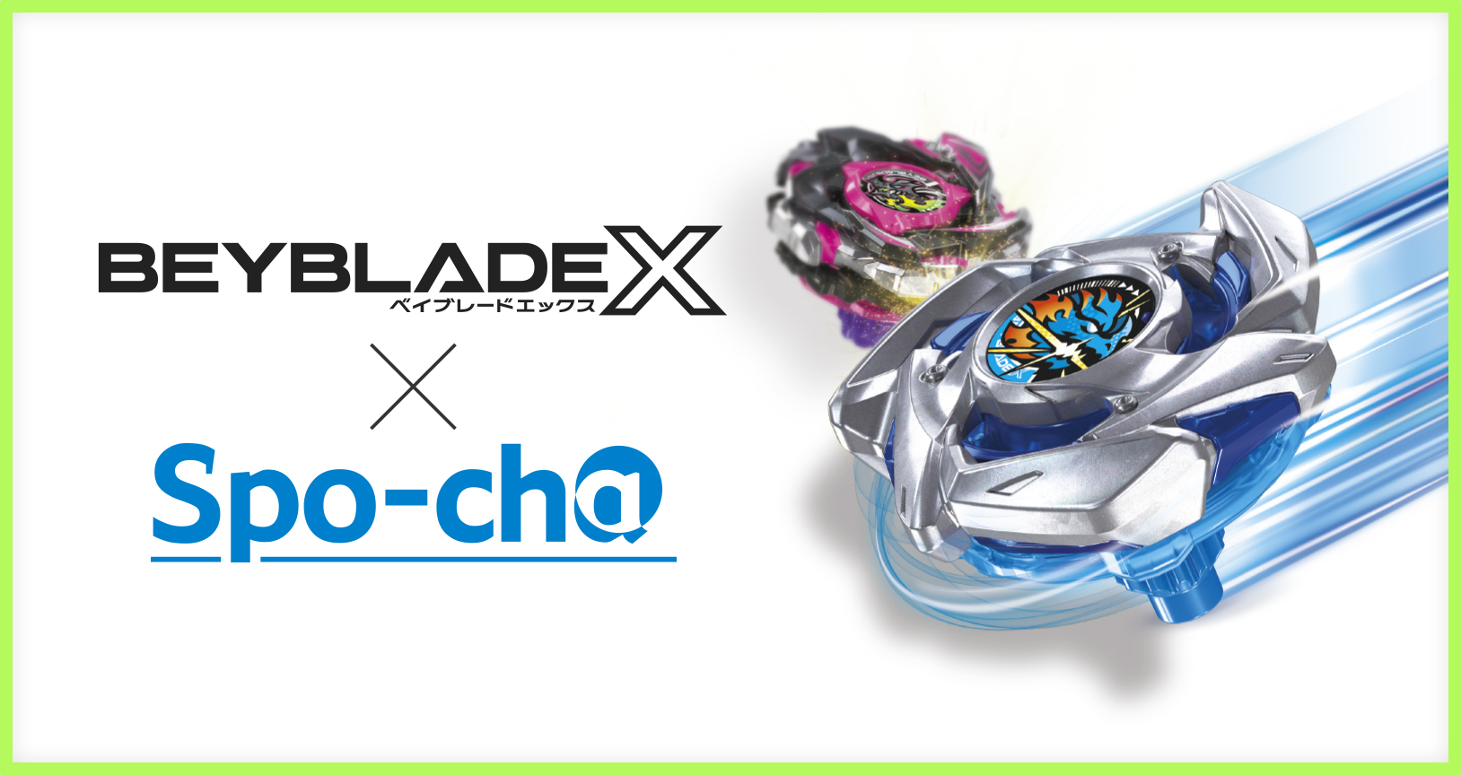 ラウンドワン「スポッチャ」の一部店舗でBEYBLADE Xの貸出しがスタート！さらにラウンドワンスタジアム ダイバーシティ東京 プラザ店に「BEYBLADE BATTLE PARK supported by DMM Factory　DMMくじ」がオープン！