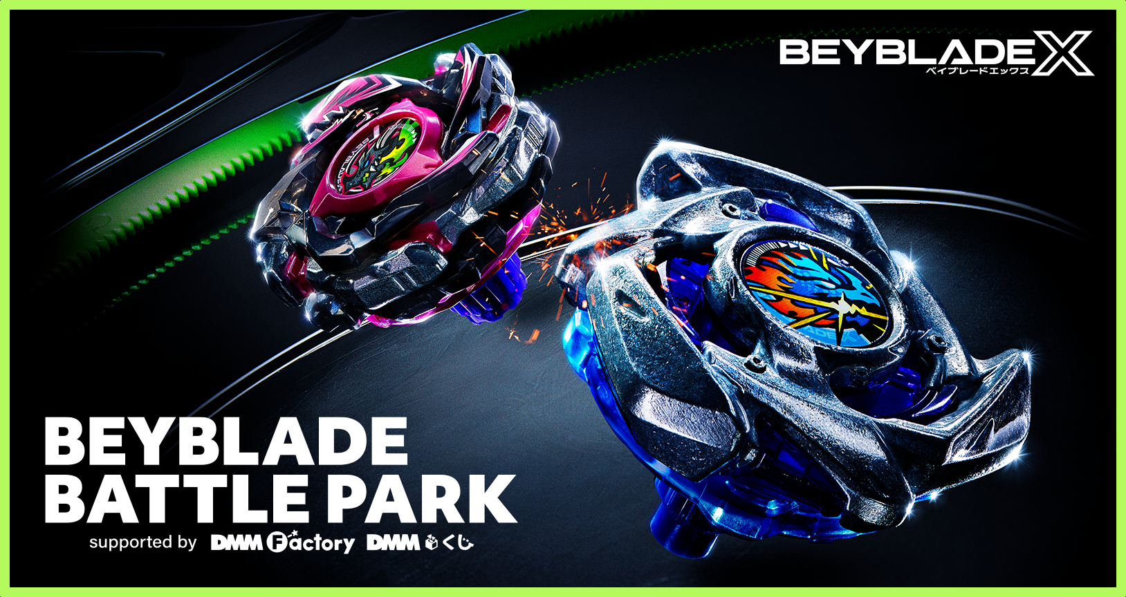 BEYBLADE BATTLE PARK supported by DMM Factory