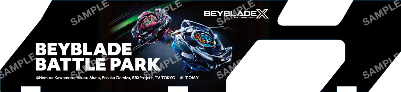 ベイバトルパスシート