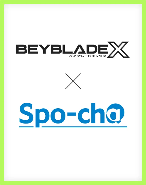 ラウンドワン「スポッチャ」の一部店舗でBEYBLADE Xの貸出しがスタート！<br>さらにラウンドワンスタジアム ダイバーシティ東京 プラザ店に「BEYBLADE BATTLE PARK supported by DMM Factory　DMMくじ」がオープン！