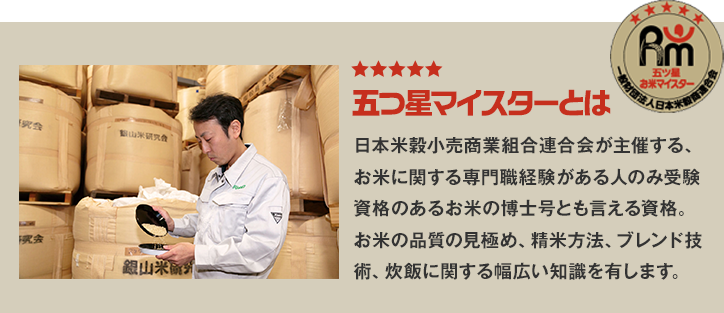 ガラポンくじ
