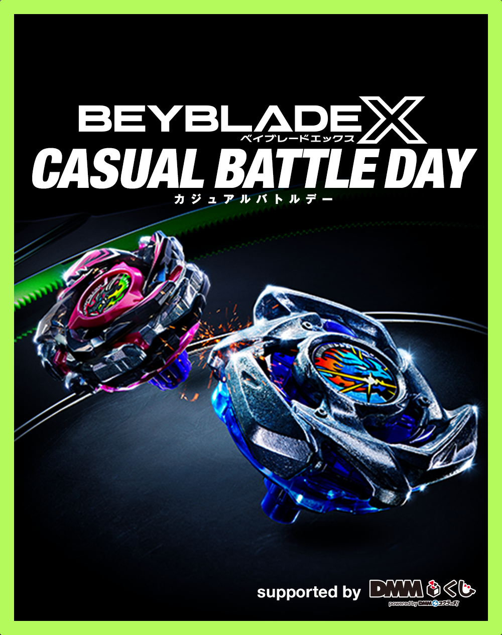 BEYBLADE X CASUAL BATTLE DAY supported by DMMくじ が開催決定！