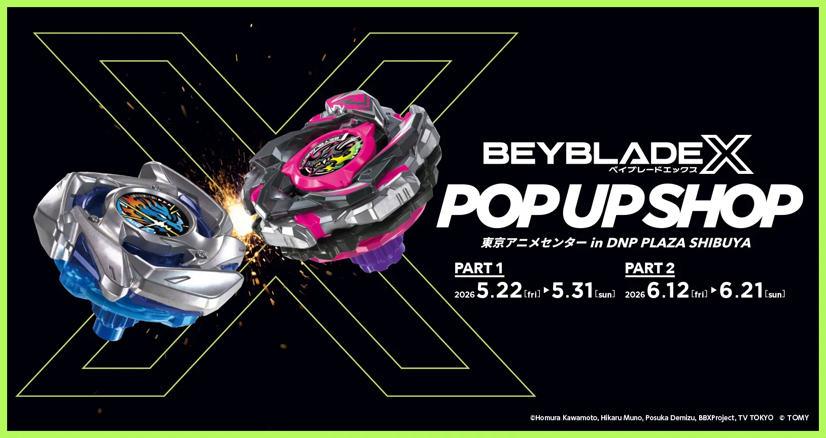 「BEYBLADE X POP UP SHOP in 東京アニメセンター」が開催決定！