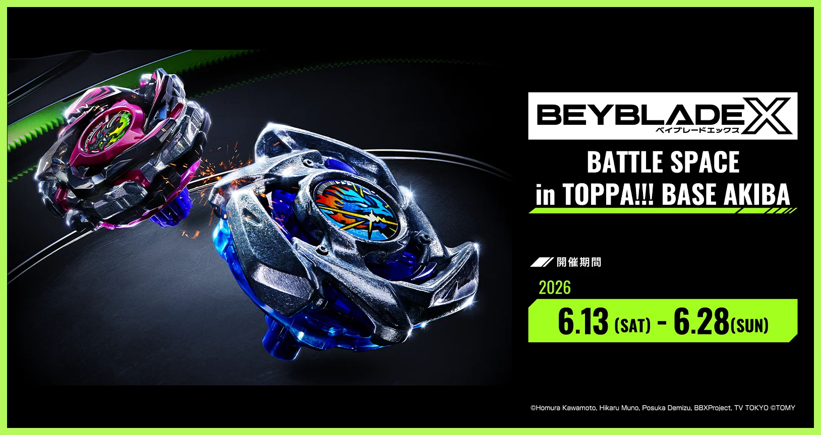 「BEYBLADE X BATTLE SPACE in TOPPA!!! BASE AKIBA」が開催決定！