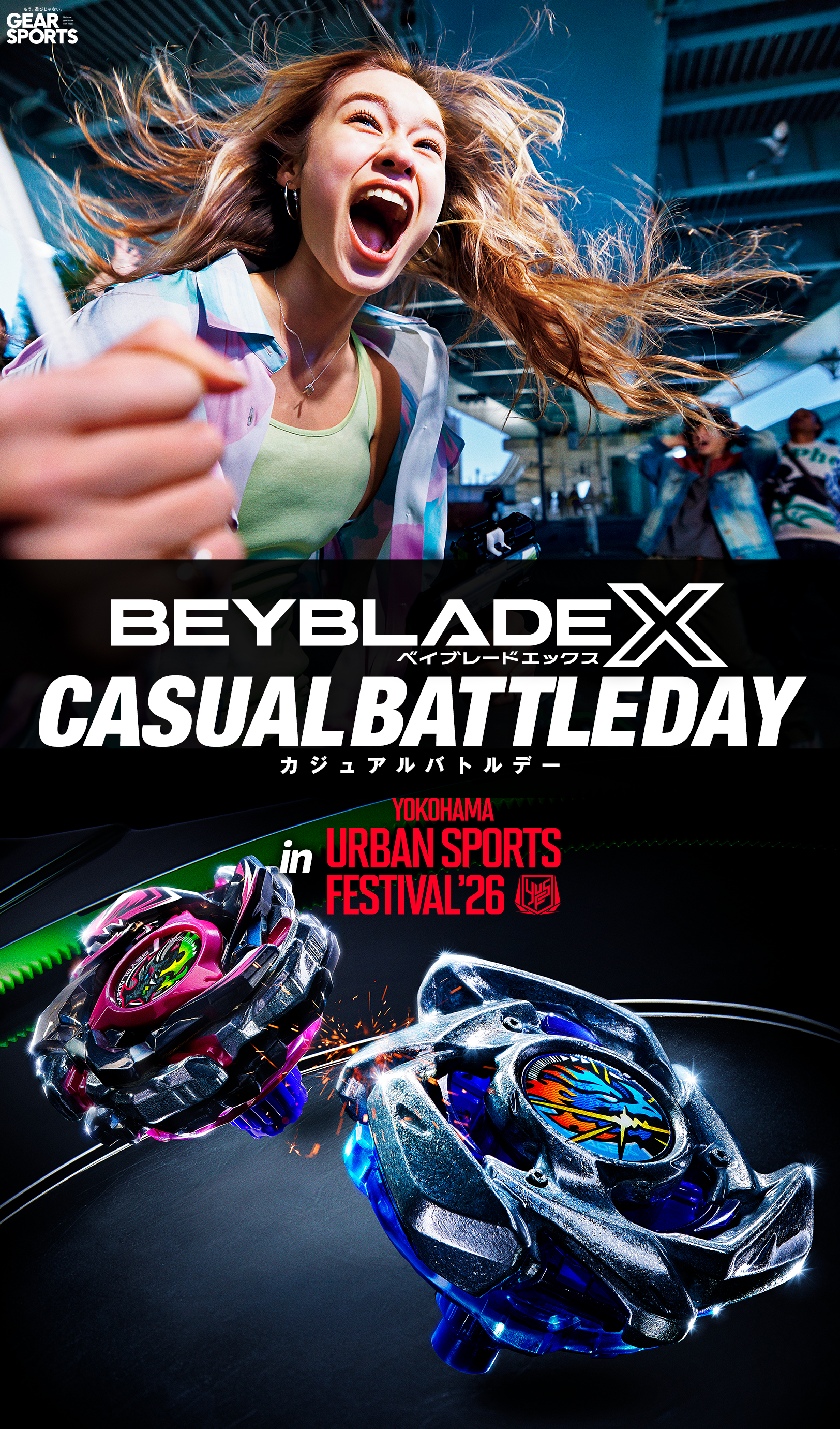 「BEYBLADE X CASUAL BATTLE DAY」in YOKOHAMA URBAN SPORTS FESTIVAL ʼ26が開催決定！